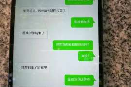 阿拉善捉小三公司